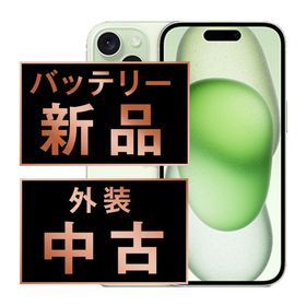 アップル(Apple)のバッテリー新品 iPhone15 128GB グリーン SIMフリー 本体 スマホ アイフォン アップル apple 【送料無料】 ip15mtm2579a(スマートフォン本体)