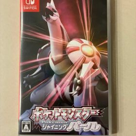 ポケットモンスター シャイニングパール