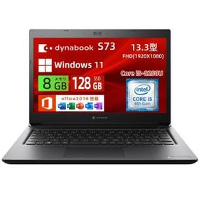 dynabook S73 新品 21,800円 中古 8,980円 | ネット最安値の価格比較