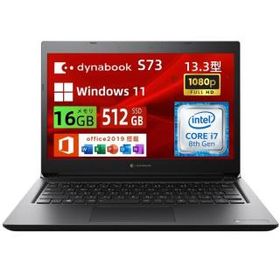 dynabook S73 新品 21,800円 中古 8,980円 | ネット最安値の価格比較