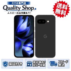 [Q]未開封Google Pixel 9a 128gb obsidian