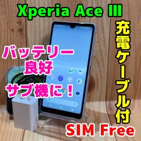 SIMフリー 本体 Xperia Ace Ⅲ 64 GB 040J グレー