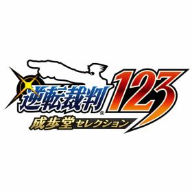 [Switch] 逆転裁判123 成歩堂セレクション （ダウンロード版） ※2,560ポイントまでご利用可