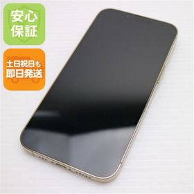 アイフォーン(iPhone)の超美品 SIMフリー iPhone13 Pro 256GB ゴールド M999(スマートフォン本体)