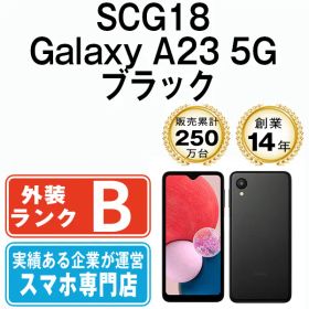 【中古】 SCG18 Galaxy A23 5G ブラック SIMフリー 本体 au スマホ ギャラクシー【送料無料】 scg18bk7mtm