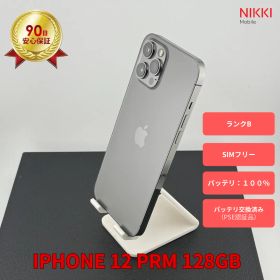 iPhone 12 Pro Max 128GB SIMフリー グラファイト【即日発送、土、祝日発送】
