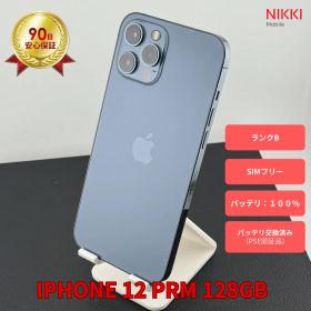 iPhone 12 Pro Max 128GB SIMフリー 【パシフィックブルー】【即日発送、土、祝日発送】
