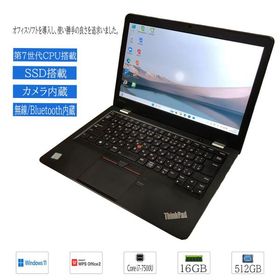 中古ノートパソコン Windows11 Office搭載 軽量 13.3型 モバイルPC Lenovo ThinkPad 13 第7世代CPU Core i7-7500U 高性能 メモリ16GB SSD512GB フルHD1920×1080