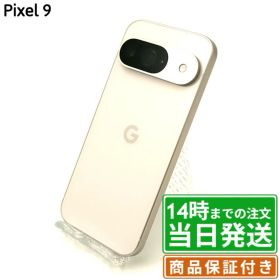 Google Pixel 9 256GB 新品 70,480円 中古 68,880円 | ネット最安値の