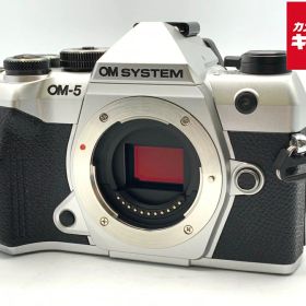 【中古】 【美品】 OM SYSTEM OM-5 Mark II ボディ シルバー 【ミラーレス一眼】 【6ヶ月保証】