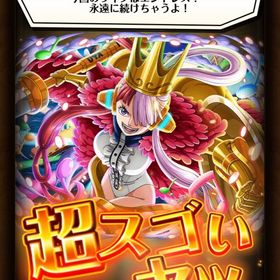 23 ウタ ヤマトエースラスタプ2 麦わらの一味ラスタプ2 などフェ...22 映画REDシャンクス 白ひげロジャー 経験値マルコなど26体21 リセマラSSランク超スゴフェス限定エースヤマト アニバ限定ナ...17 映画ルフィ 映画シャンクス 麦わらの一味ラストタップ3 ヤマ...引退垢格安 引退垢アカウント販売トレクル引退垢 現環境トップ 超フェスウタ、チョッパー、悪魔ロ...アカウント販売トレクル引退品激安 トレクル アカウント販売トレクルトレクルトレクル 廃課金垢、超フェス限虹凸多数引退アカウント販売最強船長ルフィ＆麦わらの一味、ヤマトエーストレクル 安いアカウント販売引退しますアカウント販売引退アカウントトレクル引退 金欠の為アカウントを売って金にして宝くじ買います。割といいキャラ揃ってますアカウント販売アカウント売却ロジャー、ヤマト&エース、ルフィ&一味、おりん、ウタ、...アカウント販売9月16日まで値下げ中課金しすぎたのでやめます。超フェスワンピーストレジャークルーズ