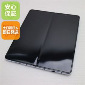 ギャラクシー(Galaxy)の超美品 SCG22 Galaxy Z Fold5 256GB アイシー ブルー M999(スマートフォン本体)