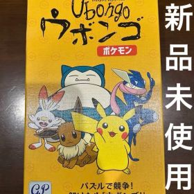 人気パズルゲーム『ウボンゴ』 ポケモン
