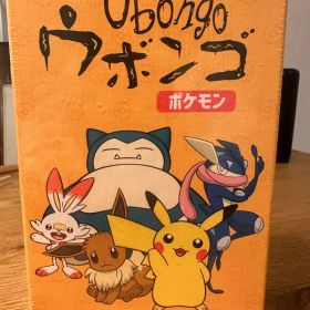 【新品未使用】ウボンゴ ポケモン