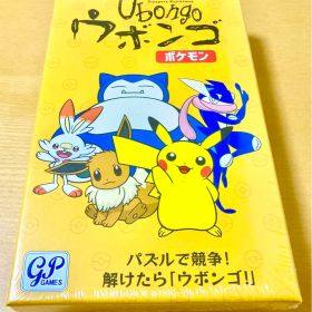 【新品】Ubongo ウボンゴポケモン ジーピー GPゲームズ ボードゲーム