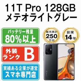 11T Pro 128GB メテオライトグレー SIMフリー 本体 スマホ 【送料無料】 x11tp128gl7mtm(スマートフォン本体)