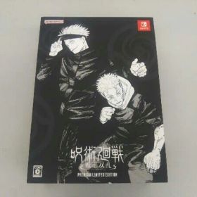 ニンテンドースイッチ 呪術廻戦 戦華双乱 プレミアム限定版