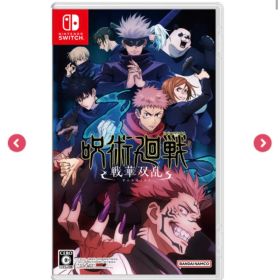 呪術廻戦 戦華双乱 Nintendo Switch 超特装版