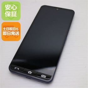 シャープ(SHARP)の新品同様 BASIO active ネイビー M222(スマートフォン本体)