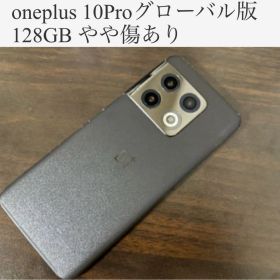 oneplus 10 Pro 128GB グローバル版