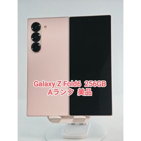 ギャラクシー(Galaxy)の【Aランク】Galaxy Z Fold6 ピンク 256GB 韓国版(スマートフォン本体)