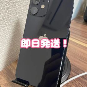 【即日発送！】iPhone12mini ブラック 128GB