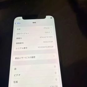 iPhone 12 mini 128GB