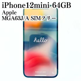 Apple iPhone12 mini MGA63J/A SIMフリー 64GB 86% 動作確認済み