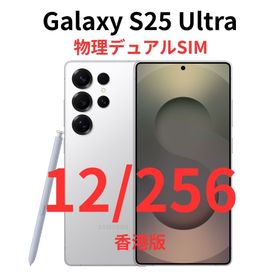 ギャラクシー(Galaxy)の【香港版】Galaxy S25 Ultra 12/256G ホワイト｜新品未開封(スマートフォン本体)