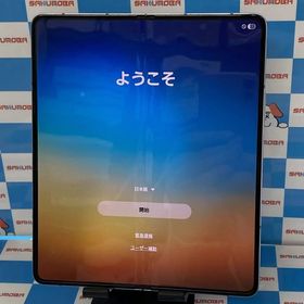 即日発送可Galaxy Z Fold5 256GB アイシー ブルー SCG22 AU版SIMフリー