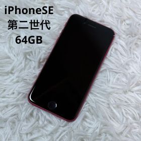 【付属品あり】 iPhoneSE第2世代 レッド 64GB