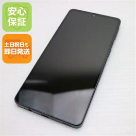 【中古】安心保証 超美品 AQUOS sense7 plus A208SH ブラック スマホ 中古土日祝発送