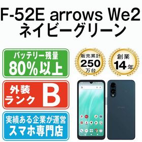 【中古】 F-52E arrows We2 ネイビーグリーン f52eng7mtm