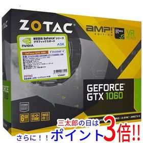 【１日と三太郎の日はポイント３倍！！】【中古】送料無料 ZOTAC GTX 1060 6GB AMP Edition ZT-P10600B-10M 元箱あり PCI-Express 6 GB G