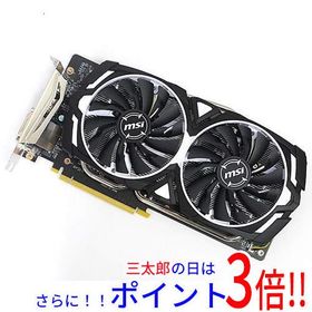 【１日と三太郎の日はポイント３倍！！】【中古】送料無料 MSI製グラボ GTX 1060 ARMOR 6G OCV1 PCIExp 6GB GeForce GTX 1060 3 GB PCI-E