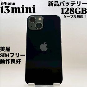 『新品バッテリー』iPhone 13 mini 128GB ミッドナイト 本体