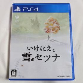 スクウェアエニックス(SQUARE ENIX)のPS4 いけにえと雪のセツナ(家庭用ゲームソフト)