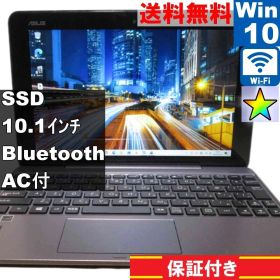 ASUS TransBook T101HA-G128【SSD搭載】 Atom x5-Z8350 1.44GHz 【Windows10 Home】 ／充電可／Wi-Fi／長期保証 [95145]
