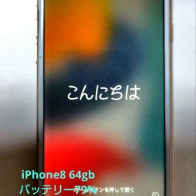 Apple iPhone8 64GB DOCOMO
