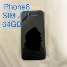 iPhone 8 Space Gray 64 GB SIMフリー