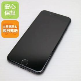超美品 SIMフリー iPhone8 64GB スペースグレイ ブラック 即日発送 本体 白ロム 土日祝発送OK 09000