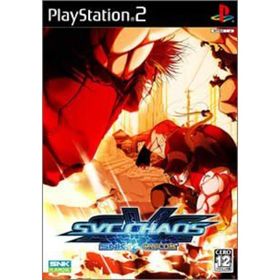 【中古】「非常に良い」SNK BEST COLLECTION SNK VS. CAPCOM SVC CHAOS(家庭用ゲームソフト)