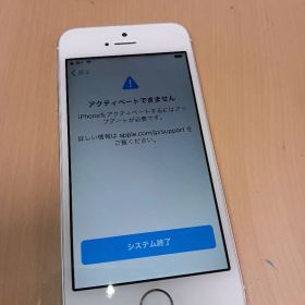 iPhone 5s シルバー アクティベート不可 ジャング品