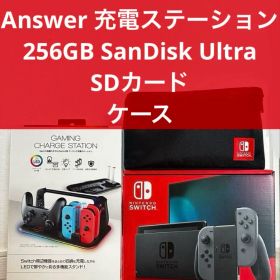 Nintendo Switch 本体 バッテリー強化版+ケース+充電ステーション