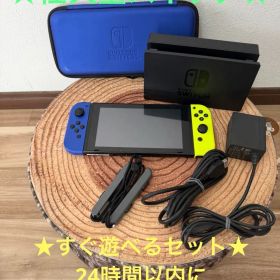 Nintendo Switch ニンテンドースイッチ本体BLU/YEL箱無し