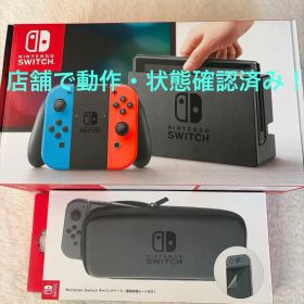 Switch 本体一式 Joy-Con 赤青 純正ケース付き