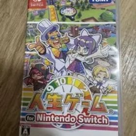 人生ゲーム Switchソフト