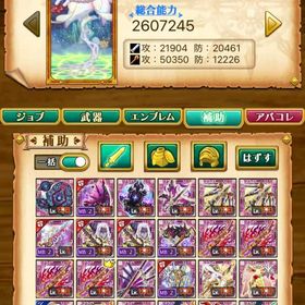 w13 ログレス引退品