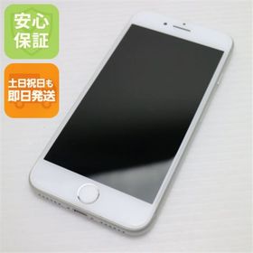 アイフォーン(iPhone)の新品同様 SIMフリー iPhone8 64GB シルバー M999(スマートフォン本体)
