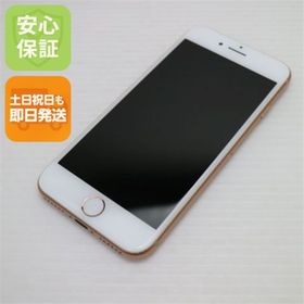 アイフォーン(iPhone)の新品同様 SIMフリー iPhone8 64GB ゴールド M999(スマートフォン本体)